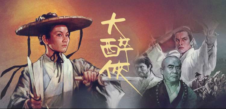 国产佳作 深度影评