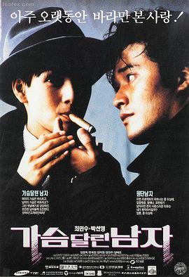 长安三万里 久久国产中文动画