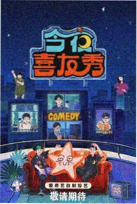 流浪地球2 国产科幻电影